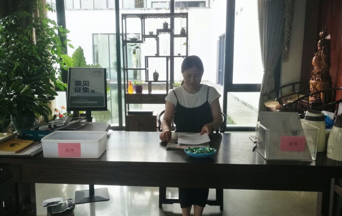 【投教動態(tài)】理性投資，從我做起—天堂硅谷投教基地歡迎您