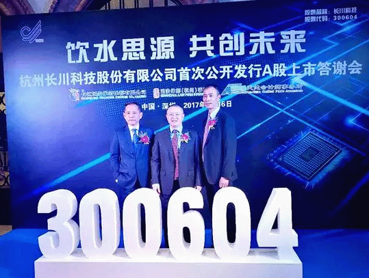 【媒體聚焦】踐行賦能式投資，做負責任的股東
