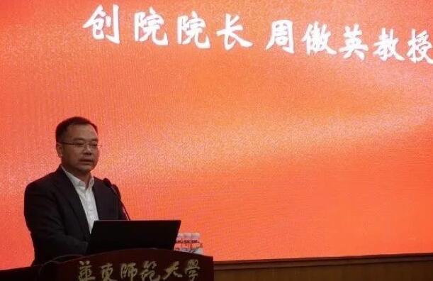 【合作伙伴】華東師范大學(xué)與宏路數(shù)據(jù)成立智能數(shù)據(jù)中臺聯(lián)合實驗室，助力企業(yè)數(shù)字化轉(zhuǎn)型