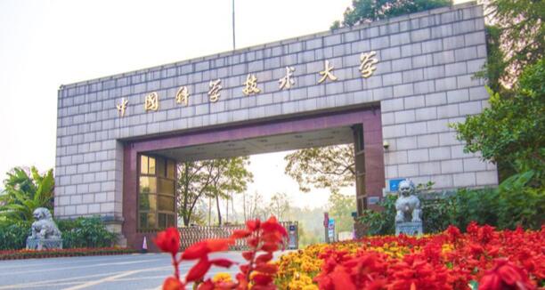 【合作伙伴】當虹科技與中國科學技術大學達成戰略合作！