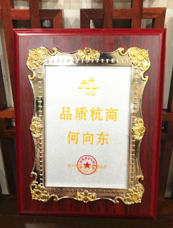 【動態(tài)新聞】天堂硅谷蔡曉非：新消費時代的三大投資機(jī)會
