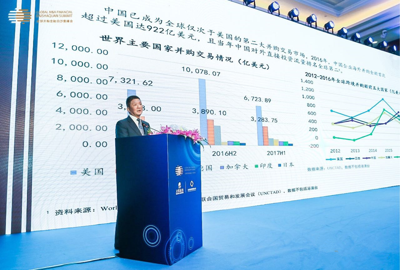 “上市公司并購重組與經(jīng)濟(jì)轉(zhuǎn)型升級(jí)”論壇在杭州隆重舉行