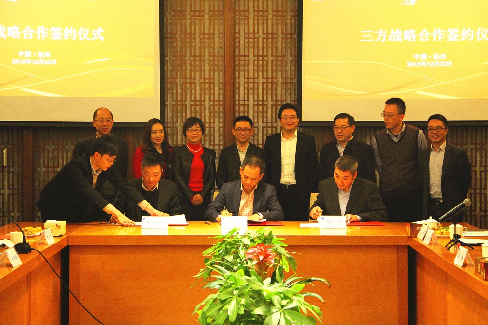 我司與華宇集團、中建投信托達成戰略合作，共創跨界融合新未來